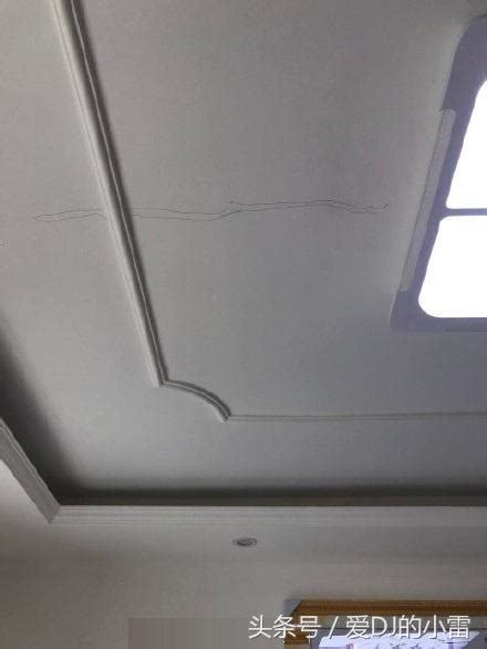 天花板出現裂痕